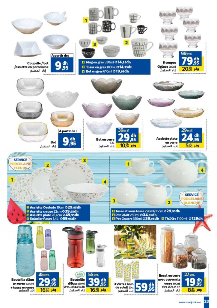 catalogue-marjane-panier de Avril aid fitr 2024-023