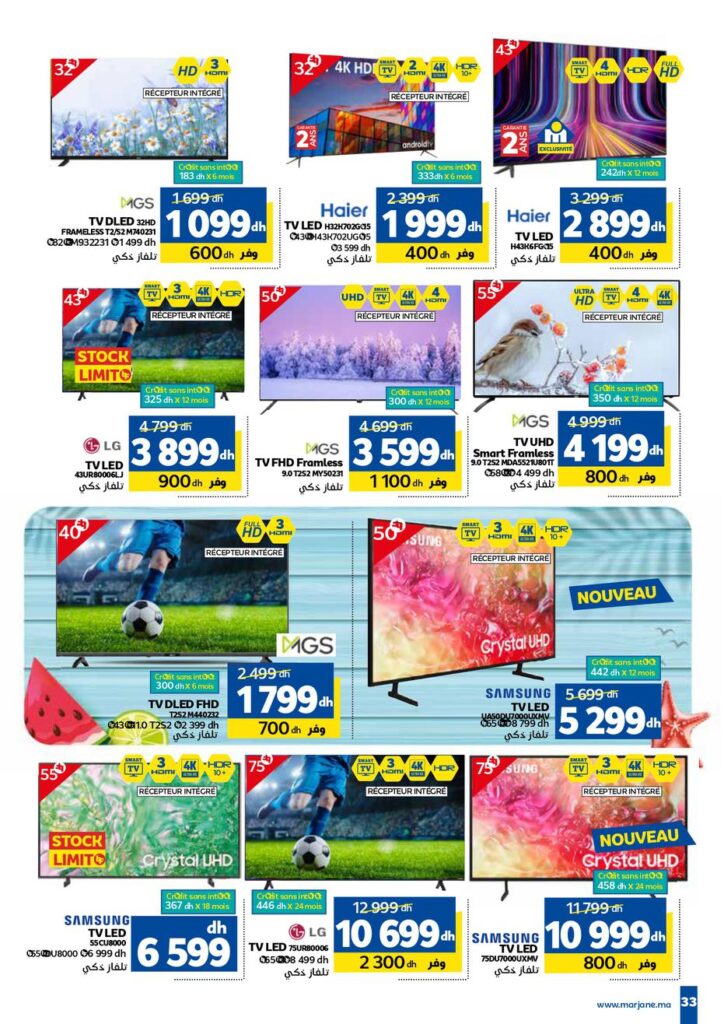 catalogue-marjane-panier de Avril aid fitr 2024-033