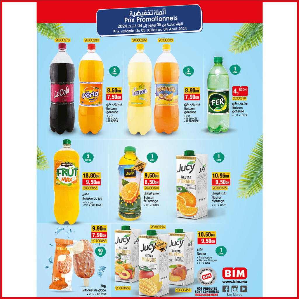 catalogue-bim-09-juillet-2024-boisson-gazeuse.jpg