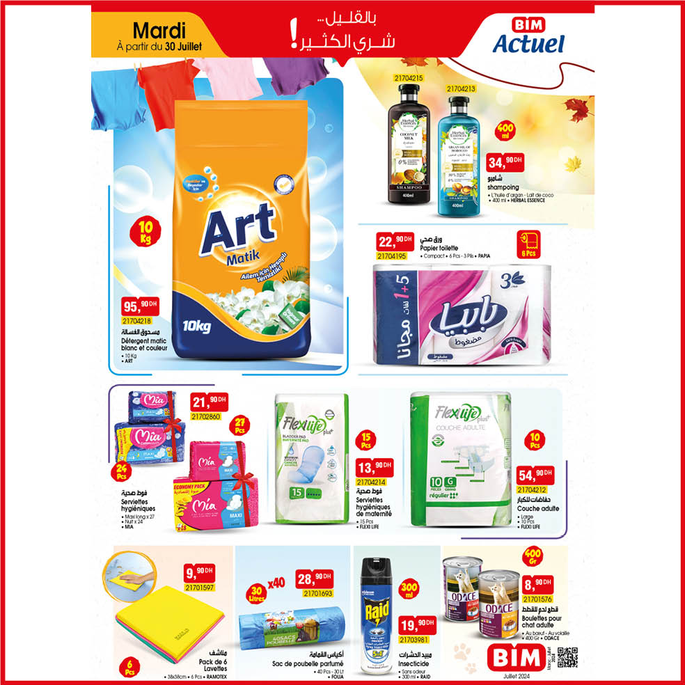 catalogue-bim-vendredi-30-juillet-2024-detergent-ART.jpg