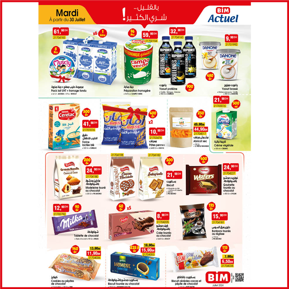 catalogue-bim-vendredi-30-juillet-2024-pack-lait-uht.jpg