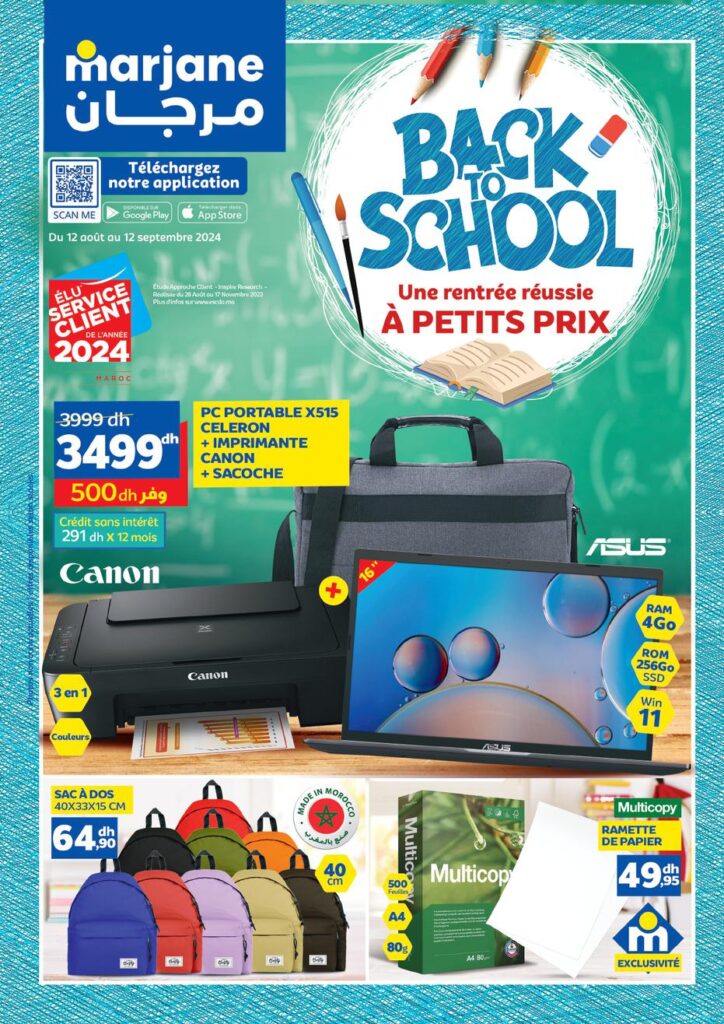 Catalogue Marjane Entree scolaire 2024 2024-1