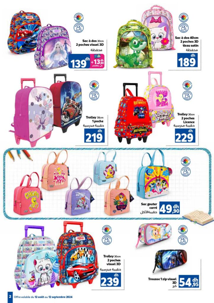 Catalogue Marjane Entree scolaire 2024 2024-2