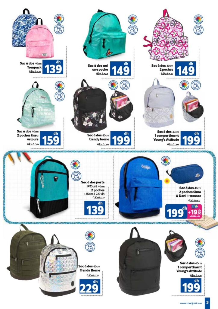 Catalogue Marjane Entree scolaire 2024 2024-3