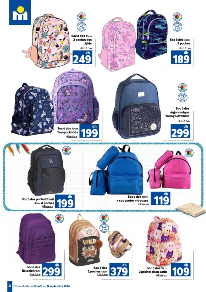 Cartable scolaire marjane hotsell