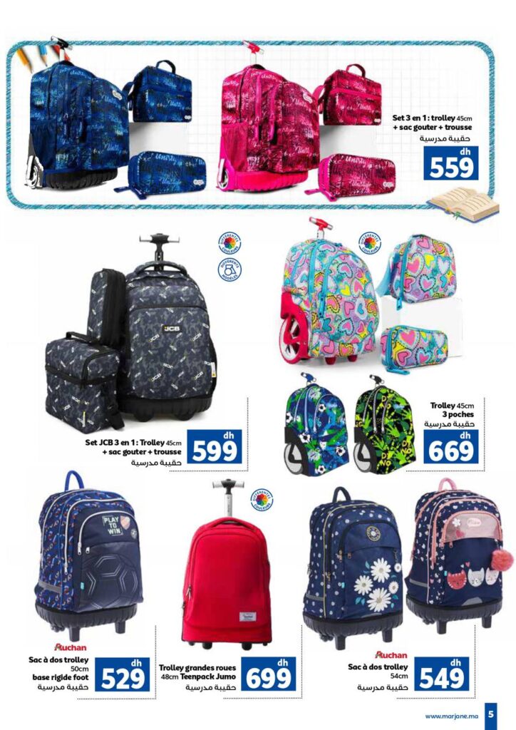 Catalogue Marjane Entree scolaire 2024 2024-5