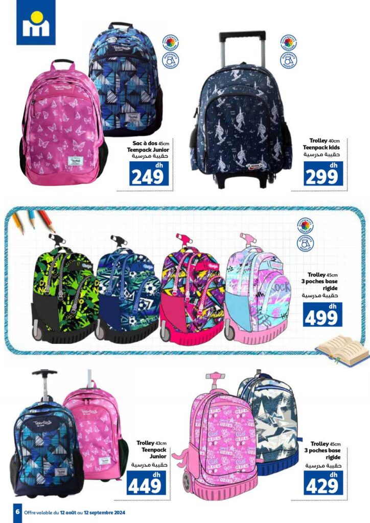 Catalogue Marjane Septembre 2024 Fournitures Entree Scolaire