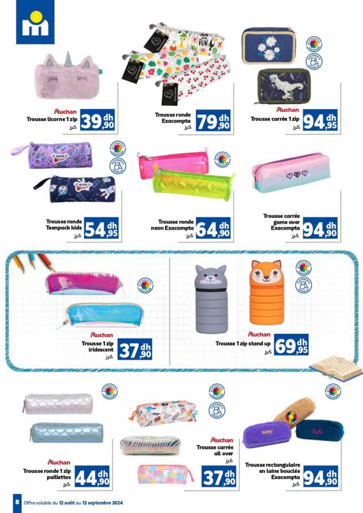 Catalogue Marjane Entree scolaire 2024 2024-8