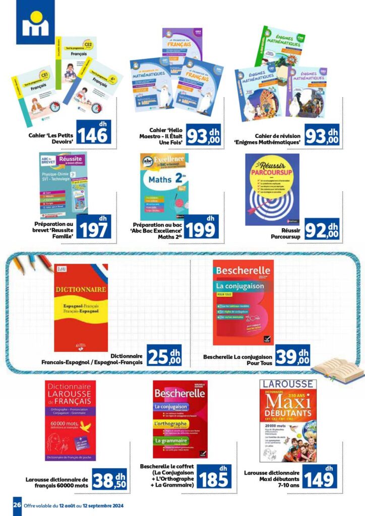 Catalogue Marjane Entree scolaire 2024 2024-026