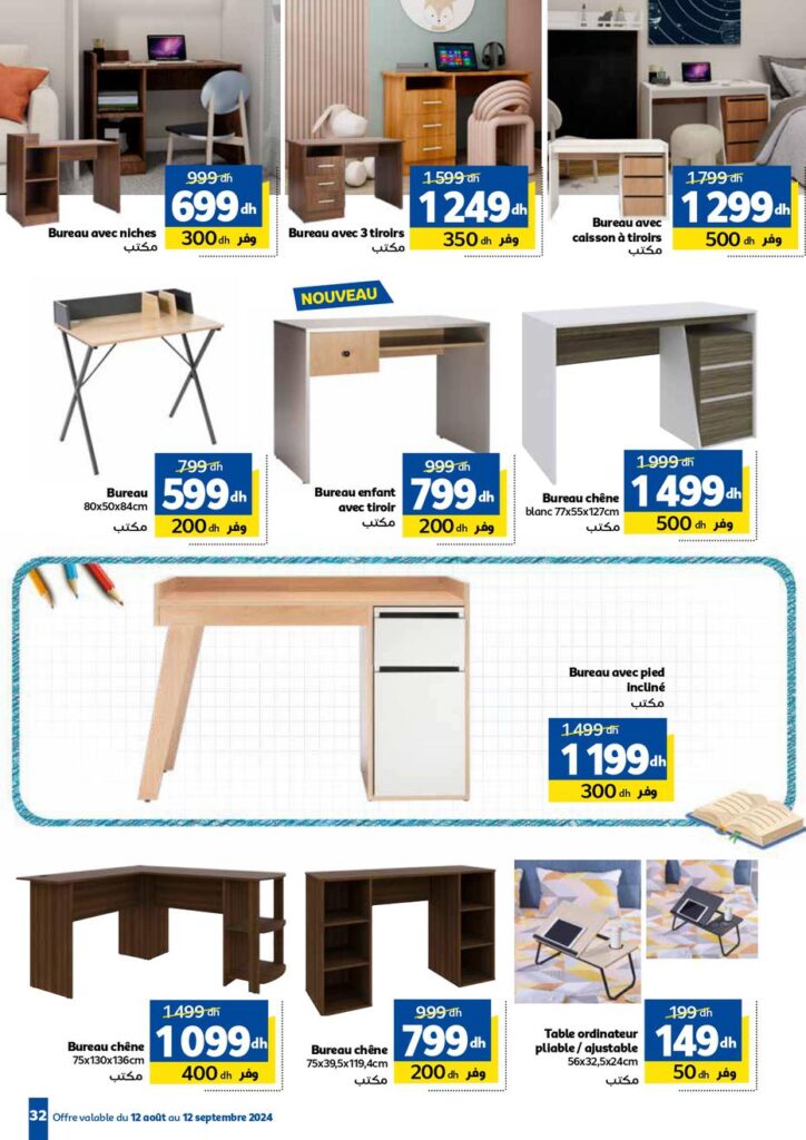 Catalogue Marjane Entree scolaire 2024 2024-032