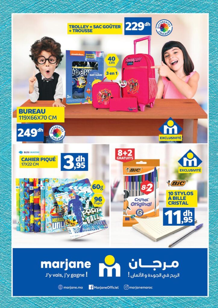 Catalogue Marjane Entree scolaire 2024 2024-050