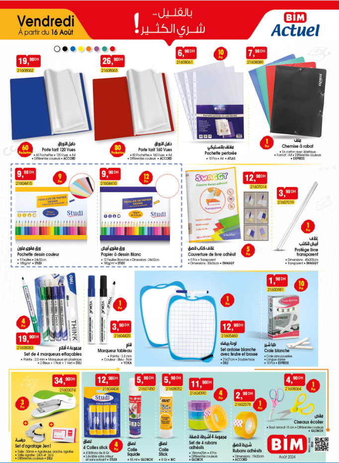 catalogue-bim-09-aout-2024-fitre.png