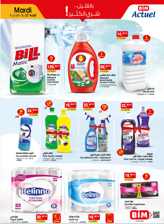 catalogue-bim-27-aout-2024-02-detergent.png