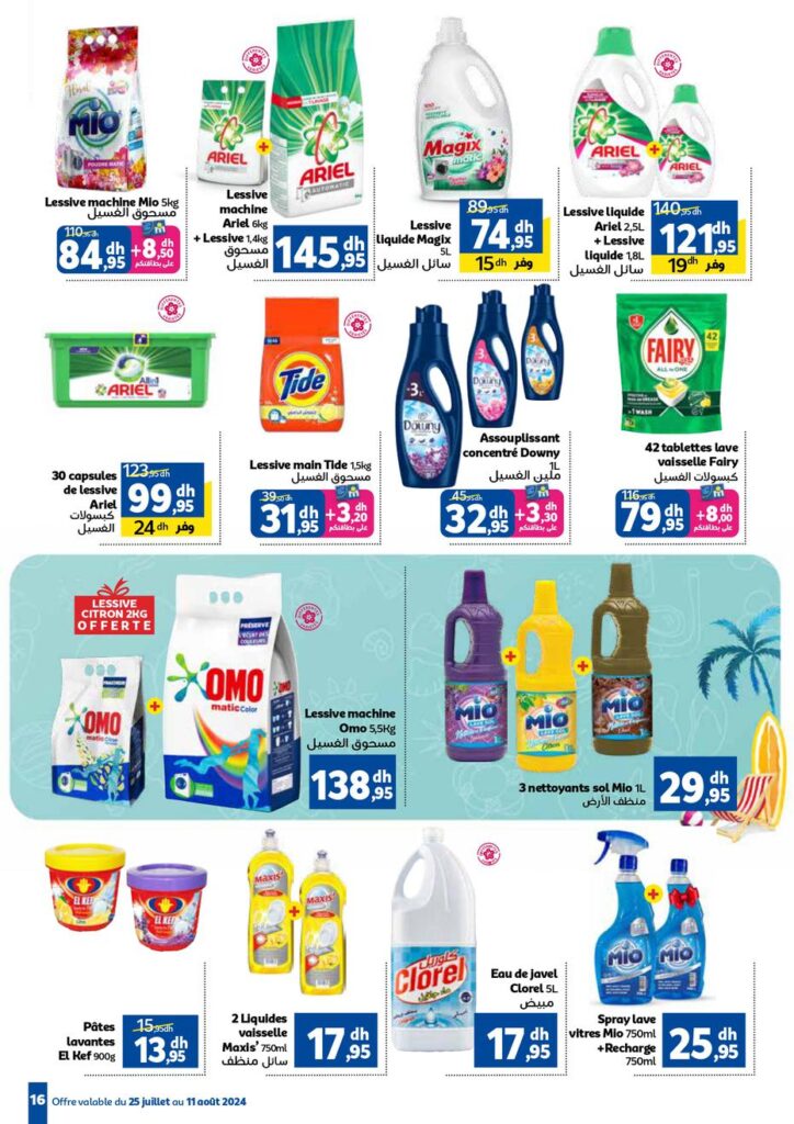 catalogue-marjane-panier de Avril aid fitr 2024-016