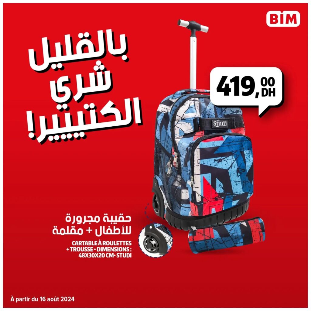 promotion-bim-16-aout-2024-cartable.jpg