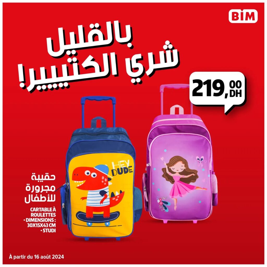 promotion-bim-16-aout-2024-cartable-child.jpg