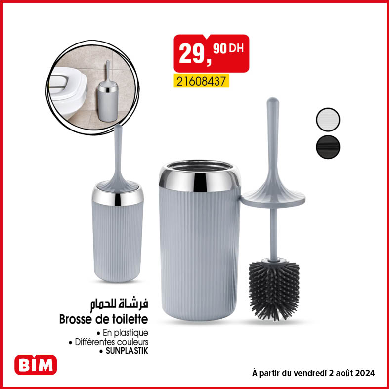 promotion-bim-2-aout-2024-Brosse-de-toilette.jpg