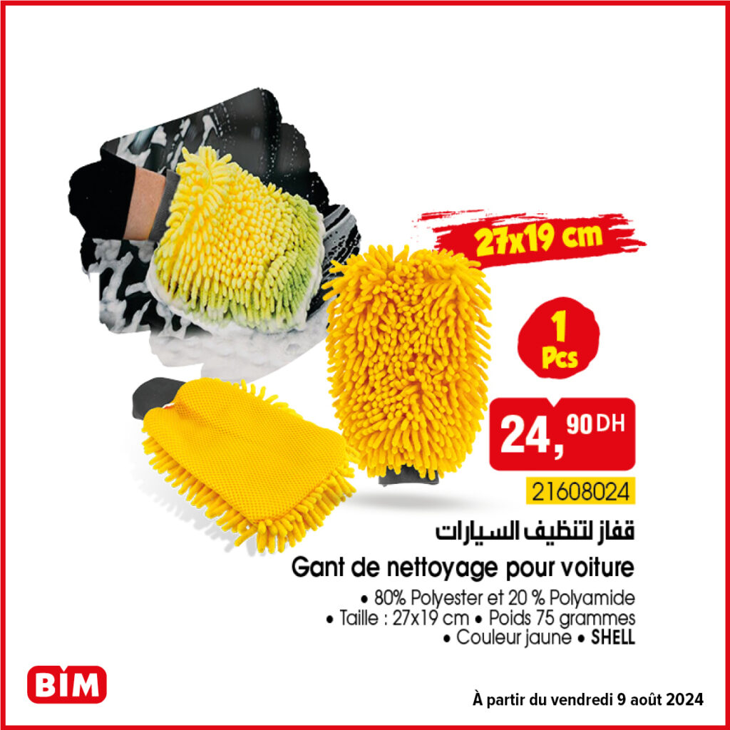 promotion-bim-Vendredi-09-aout-2024-Gant-de-nettoyage-pour-voiture.jpg