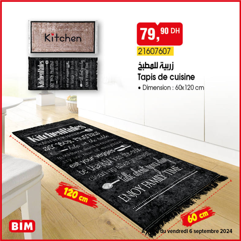 promotion-bim-vendredi-06-septembre-2024-Tapis-de-cuisine.jpg