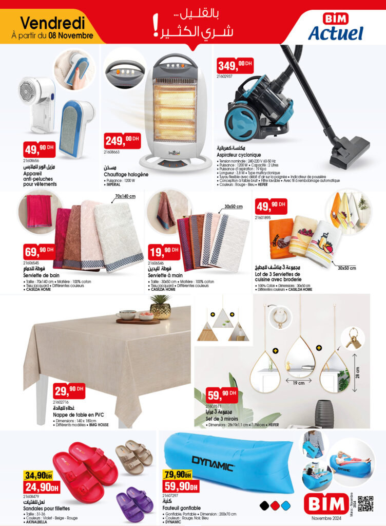 catalogue-bim-08-novembre-2024-aspirateur-cyclonique.jpg