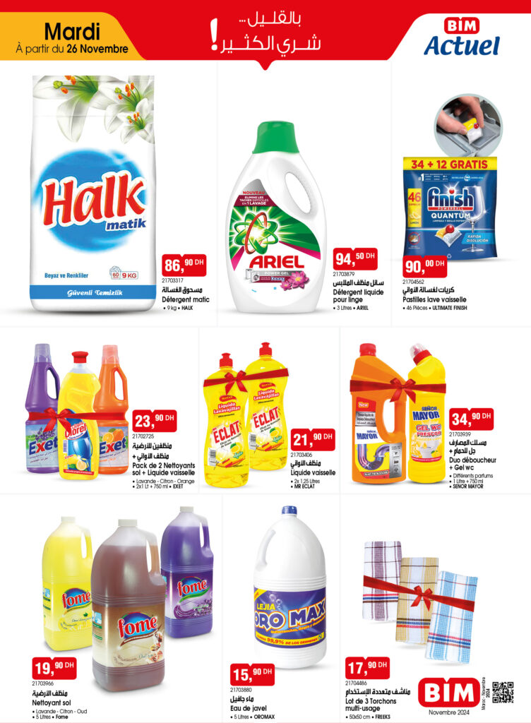 catalogue-bim-29-Novembre-2024-detergent.jpg