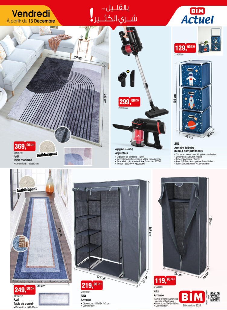 catalogue-bim-13-Decembre-2024-Asperateur-et-tapis.jpg