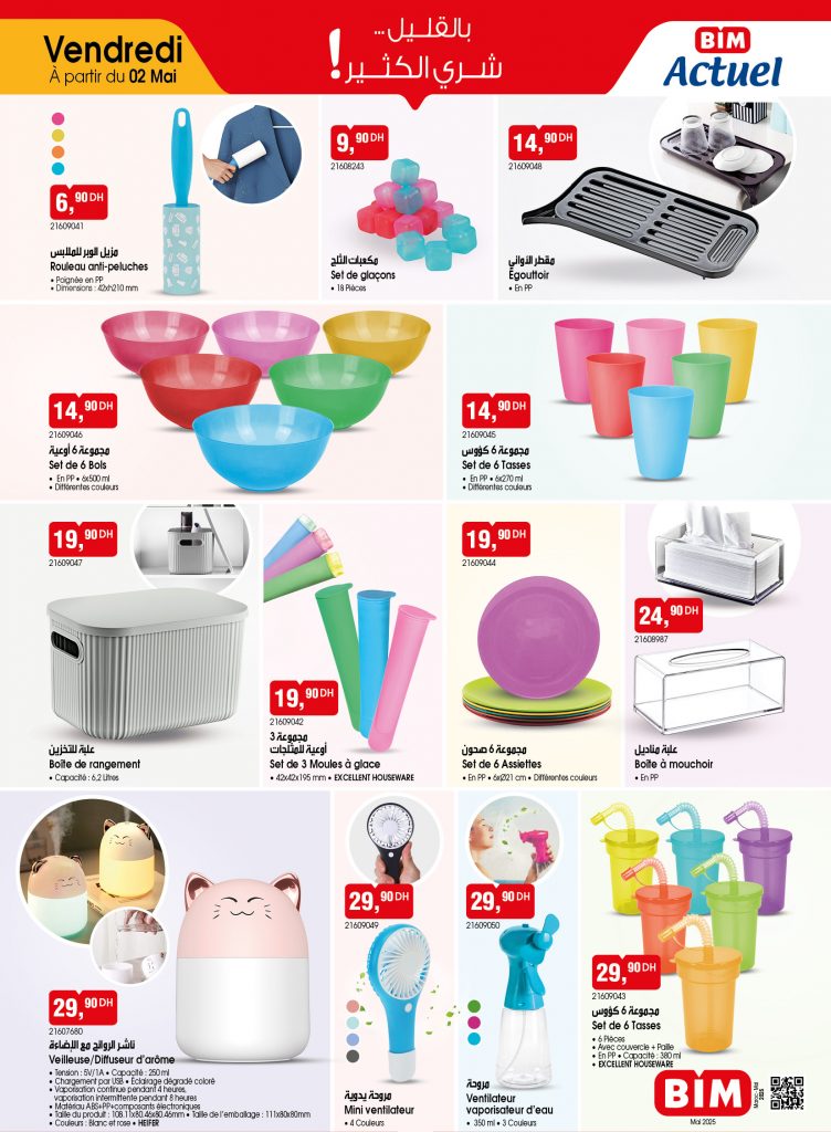 catalogue-bim-02-mai-2025-set-des-arrangement.jpg