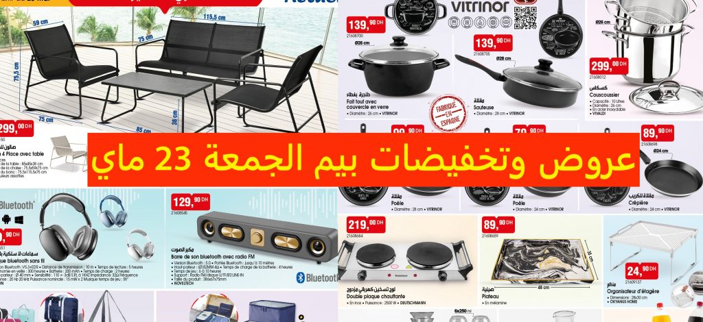 Top-promo-Bim-23-Mai-2025-salon-4-place.jpg