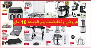 Top-promo-bim-16-mai-Aid-Adha.jpg