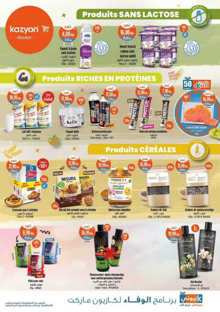 catalogue-kazyon-22-28-mai-2025-Couscous.jpg