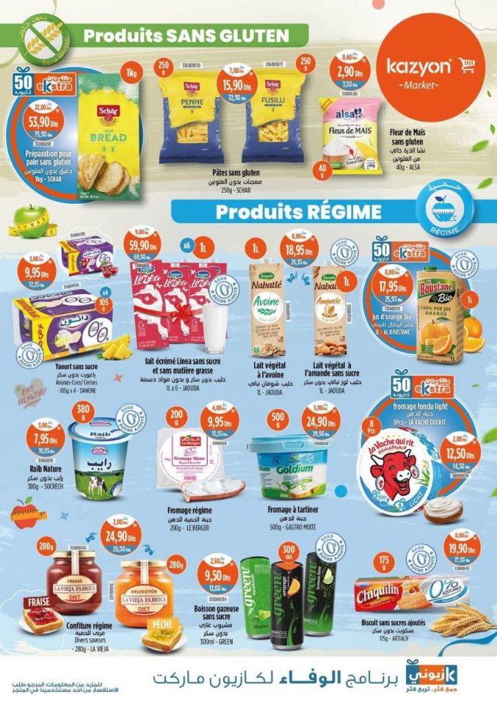 catalogue-kazyon-22-28-mai-2025-pate.jpg