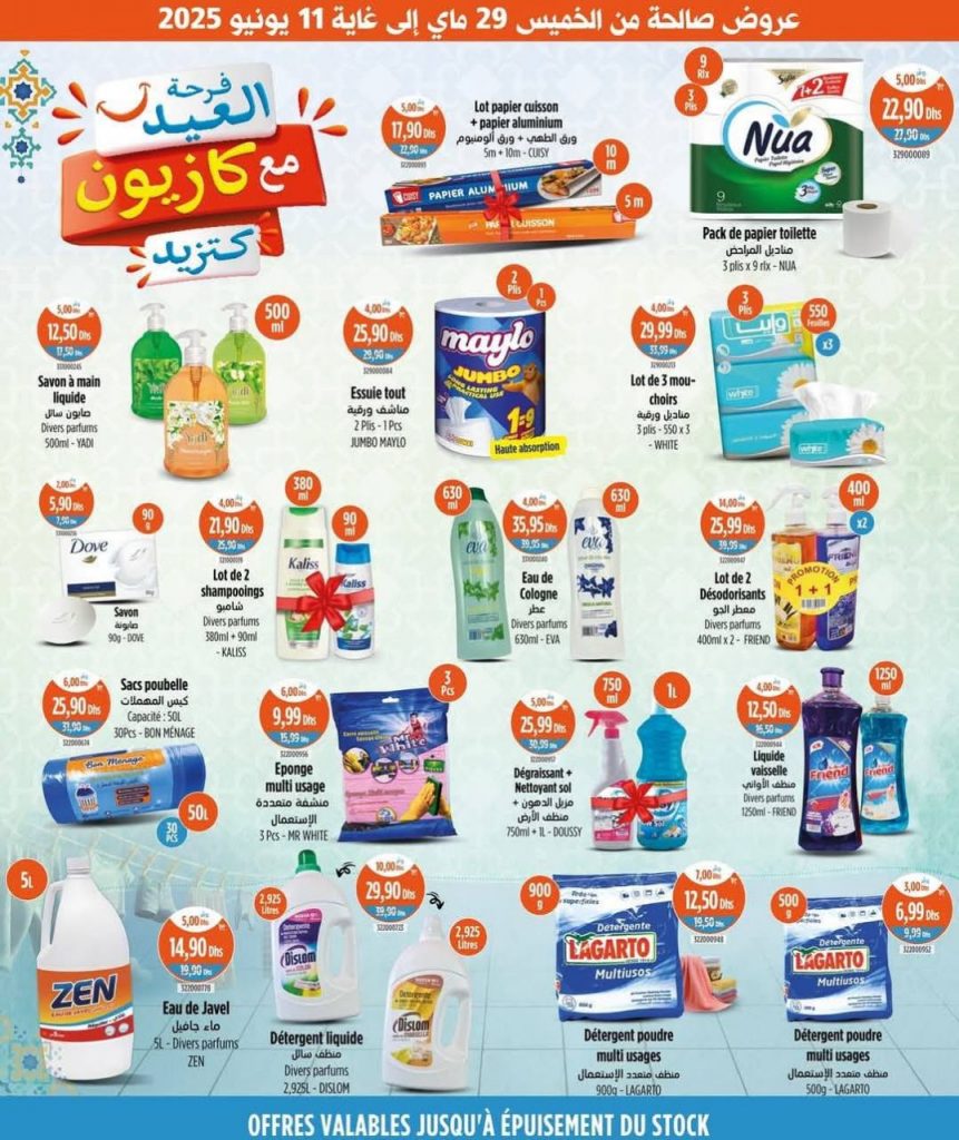 catalogue-kazyon-29-mai-2025-3.jpg