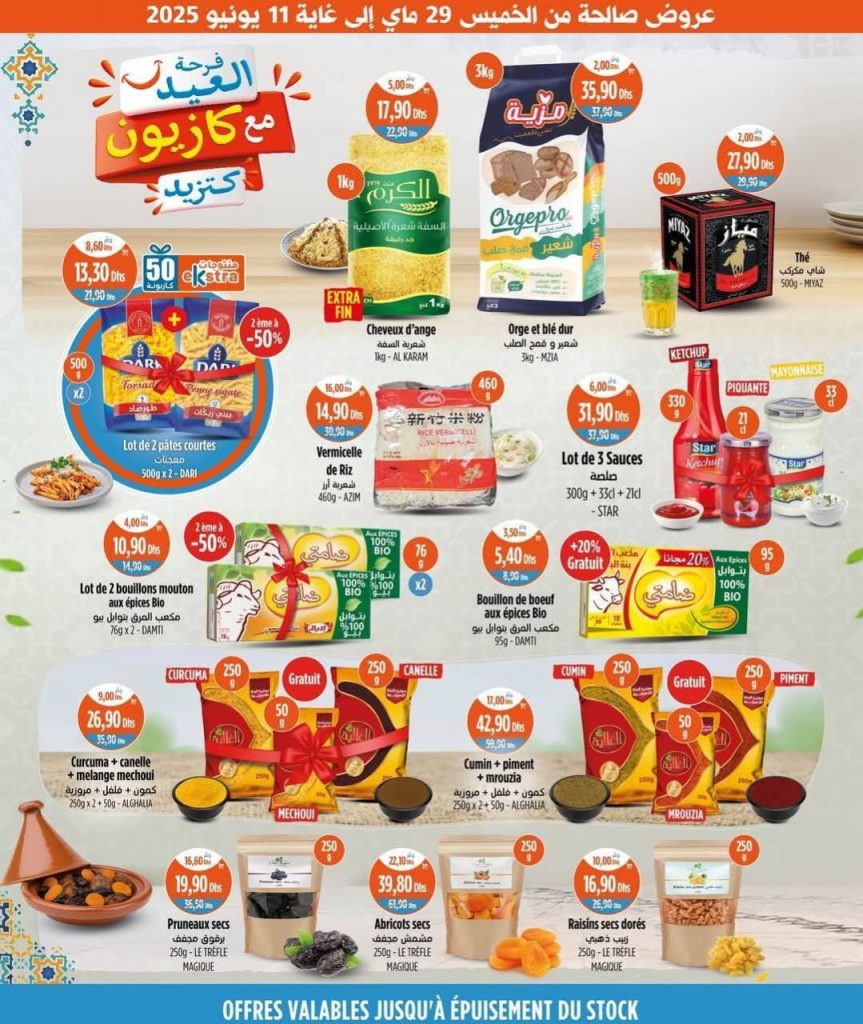 catalogue-kazyon-29-mai-2025-4.jpg