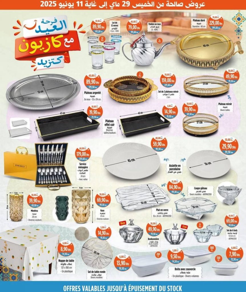 catalogue-kazyon-29-mai-2025-7.jpg