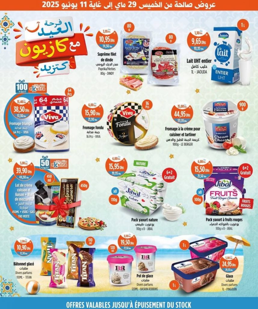 catalogue-kazyon-29-mai-2025-8.jpg