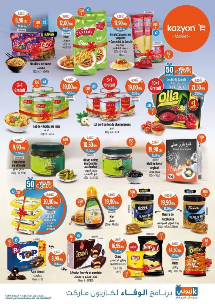 catalogue-kazyon_2025-05-08_10-14-54-Spaghetti.jpg