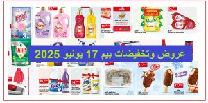 Top-promo-bim-17-juin-2025.jpg