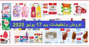 Top-promo-bim-17-juin-2025.jpg