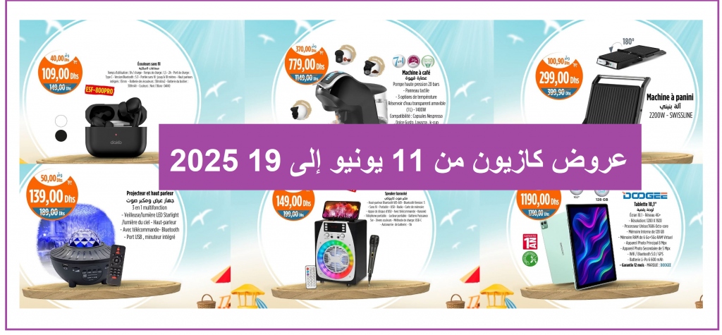 Top-promo-kazyon-12-juin-19-2025.png