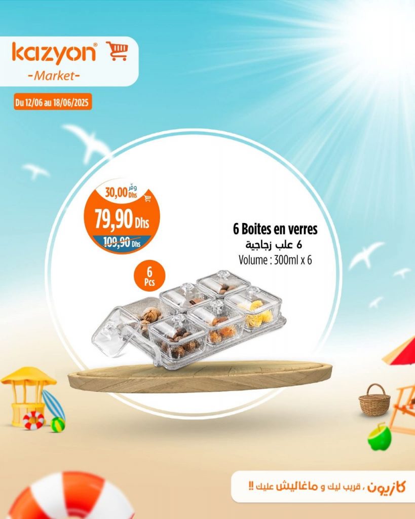 catalogue-kazyon-de-12-juin-a-19-6-boite-en-verre.jpg
