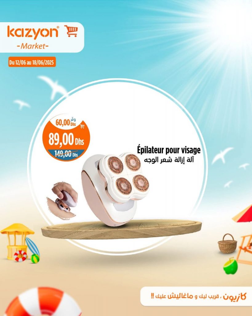 catalogue-kazyon-de-12-juin-a-19-Epilateur-pour-visage.jpg