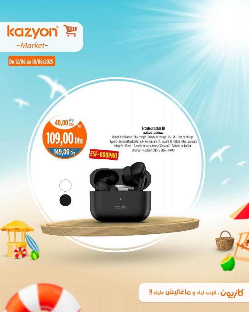 catalogue-kazyon-de-12-juin-a-19-ecouteur-sans-fill.jpg