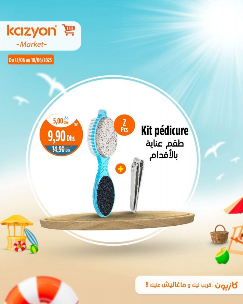 catalogue-kazyon-de-12-juin-a-19-kit-pedicure.jpg
