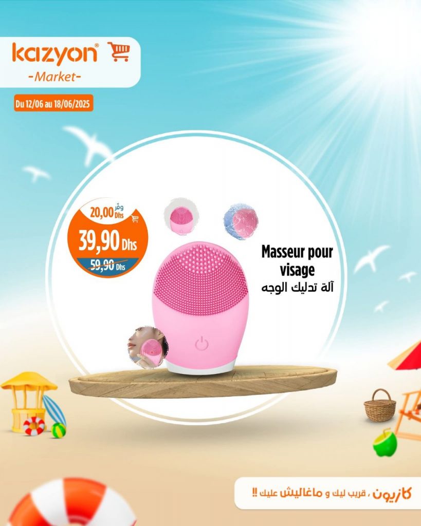 catalogue-kazyon-de-12-juin-a-19-masseur-pour-vissage.jpg