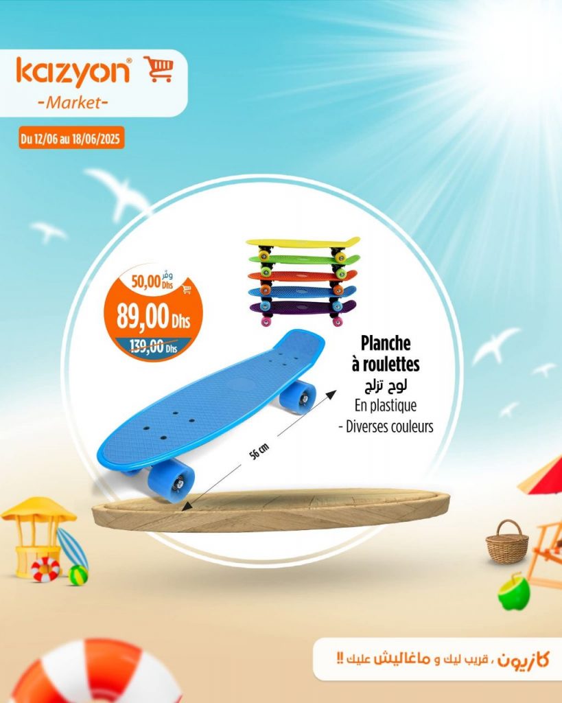 catalogue-kazyon-de-12-juin-a-19-planche-a-roullette.jpg