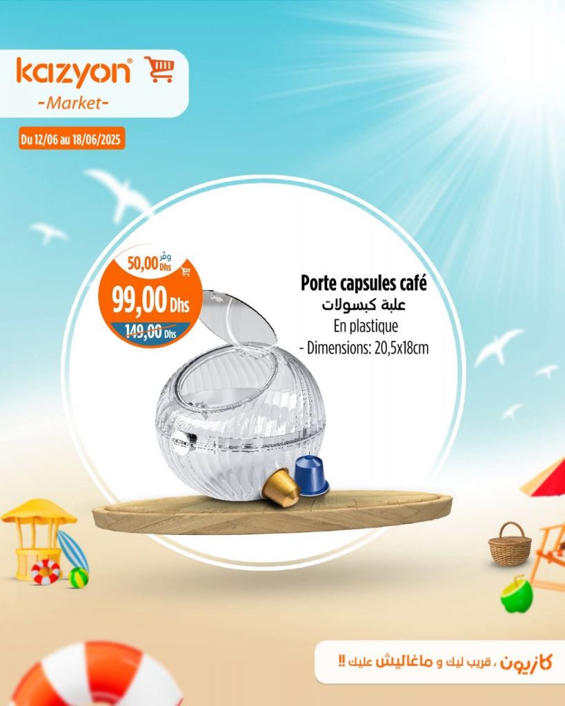 catalogue-kazyon-de-12-juin-a-19-port-capsule-cafe.jpg