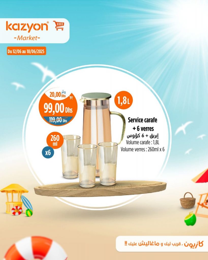 catalogue-kazyon-de-12-juin-a-19-service-carafe.jpg