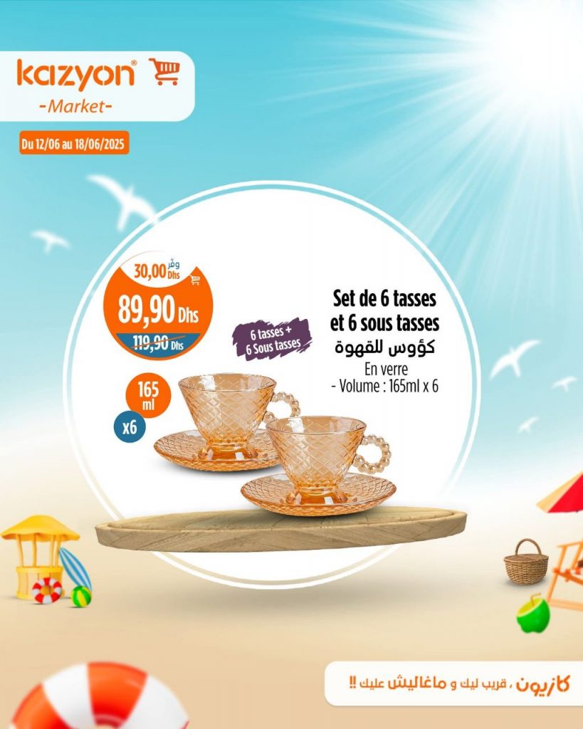 catalogue-kazyon-de-12-juin-a-19-set-de-6-tasse.jpg