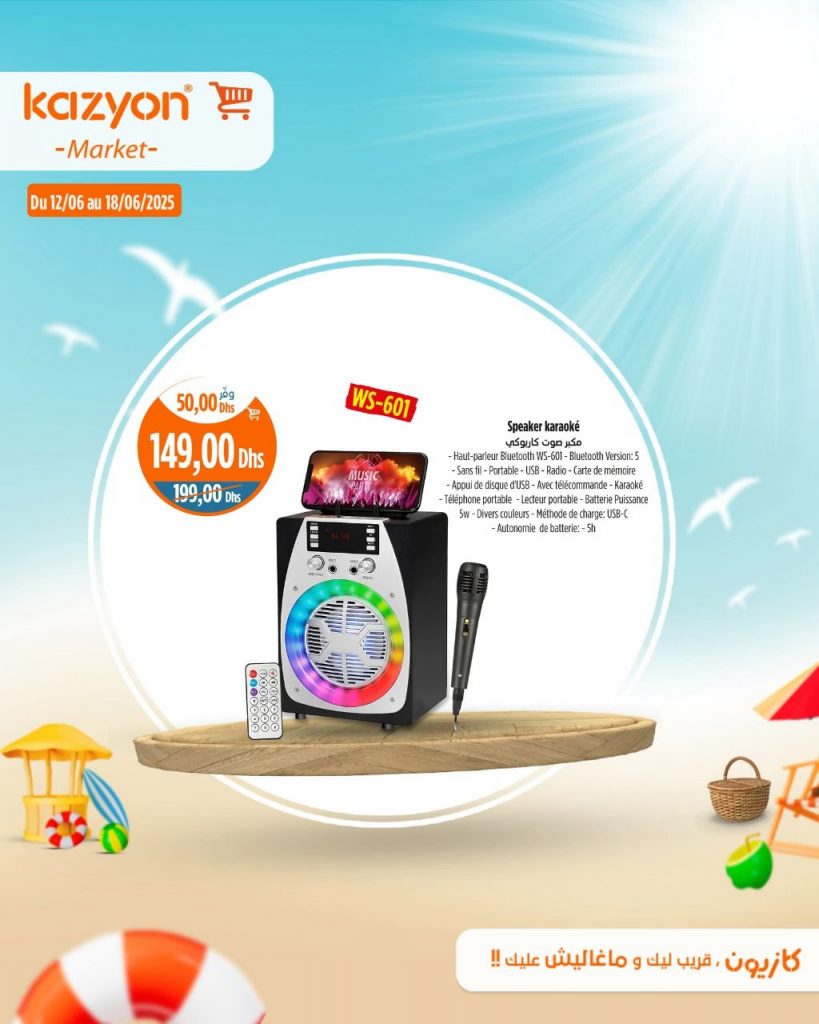catalogue-kazyon-de-12-juin-a-19-speaker-.jpg