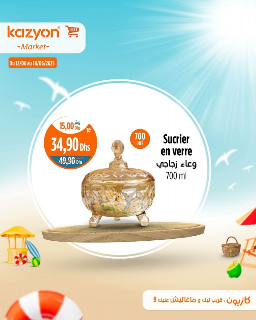 catalogue-kazyon-de-12-juin-a-19-sucreier-en-verre.jpg
